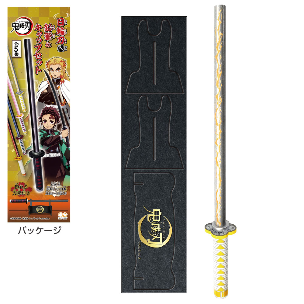 鬼滅の刃 28冊セット サンスター文具 鬼滅の刃 日輪刀型鉛筆＆キャップセット 20個1