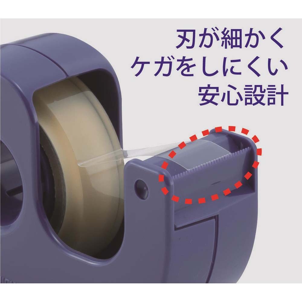 Nichiban ニチバン　セロテープ（R） 小巻カッター付 まっすぐ切れる　黄　CT-15DCY
