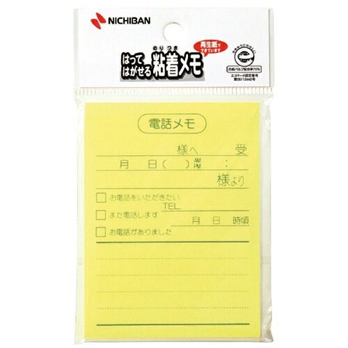 付箋　ポイントメモ　イエロー(電話メモ)　50枚　P-111　ニチバン