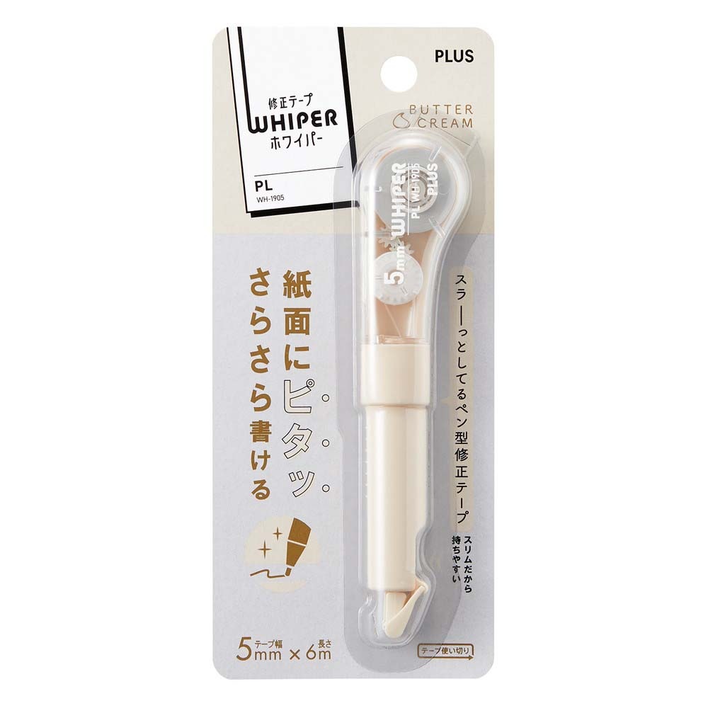 プラス PLUS 修正テープ ホワイパーPL 5mm BUTTER 52135 | プラス