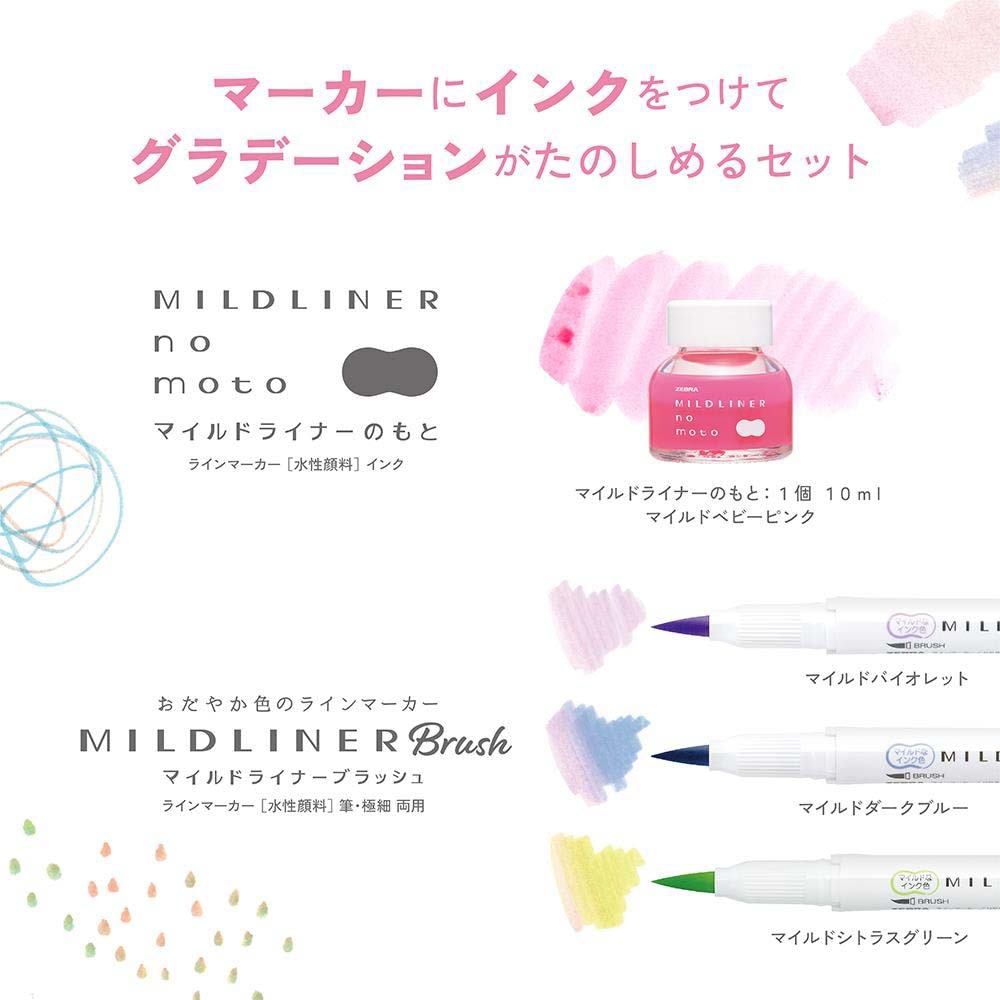 ゼブラ ZEBRA ラインマーカー ボトルインク マイルドライナーのもと