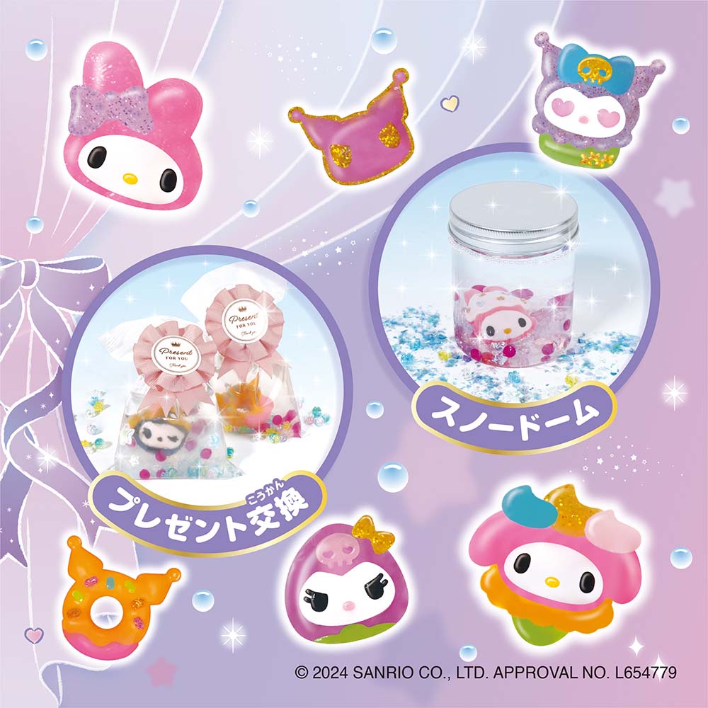 エジソン EDISON ぷにょぷにょアクアリウム マイメロ・クロミ 12色 海