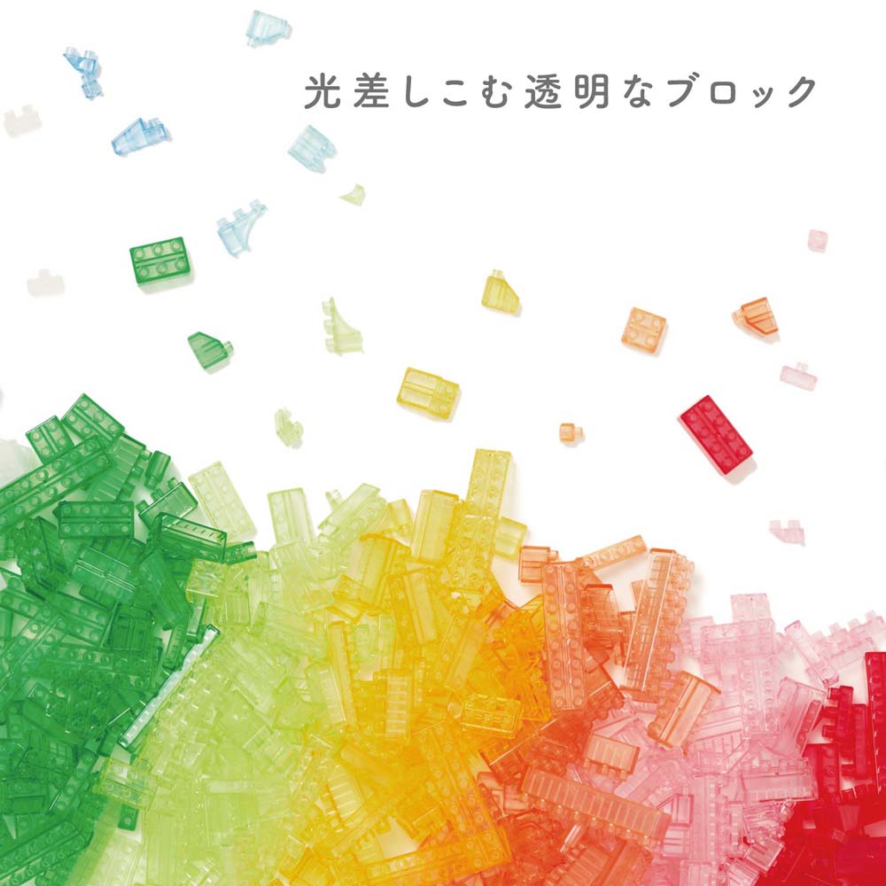 ラッピング無料】カワダ kawada ダイヤブロック HIKARIIRO
