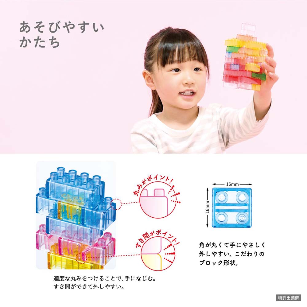 ラッピング無料】カワダ kawada ダイヤブロック HIKARIIRO