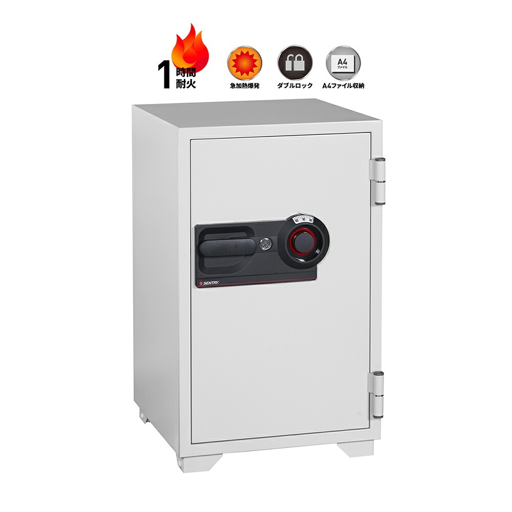 セントリー 業務用耐火金庫 コマーシャルセーフ S6370 ダイヤル式 1時間耐火 A4サイズ対応 84.8Ｌ 地震 災害 防災