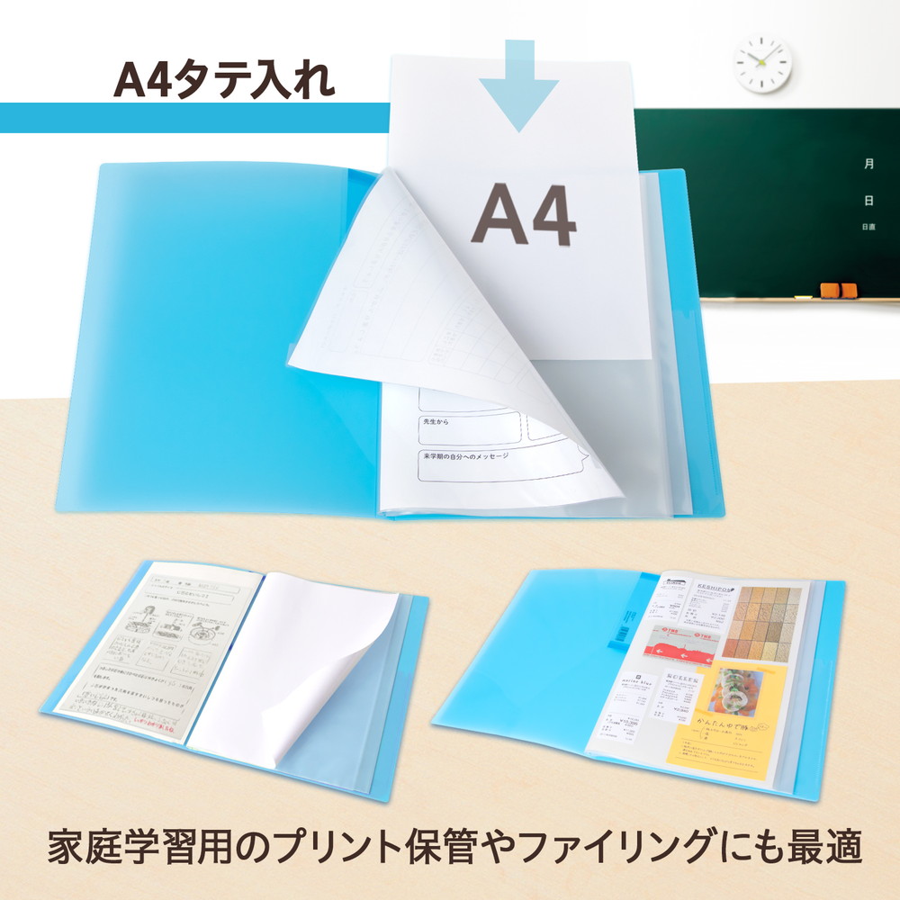 ファイル7 プラス PLUS 年組氏名 クリアーファイル 20ポケット ネイビー FL-201SF