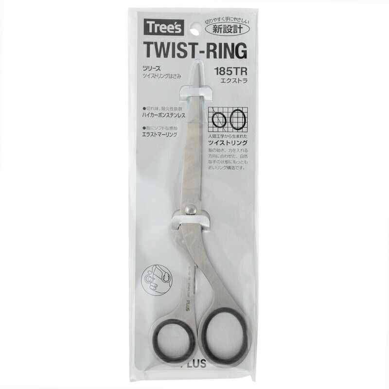 プラス(PLUS) はさみ ツイストリング ステンレス鋏 エクストラ