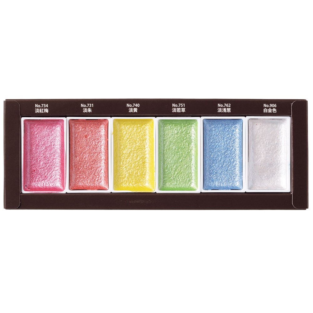 呉竹＜クレタケ＞ 顔彩耽美パールカラーズ 6色セット MC20PC/6V | 全