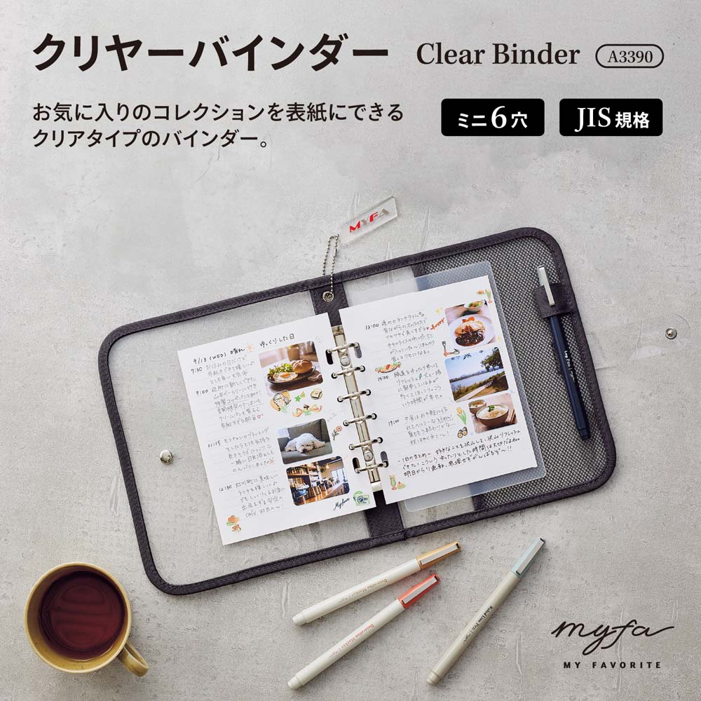 リヒトラブ LIHITLAB クリヤーバインダーチャコールブラック N3390-24
