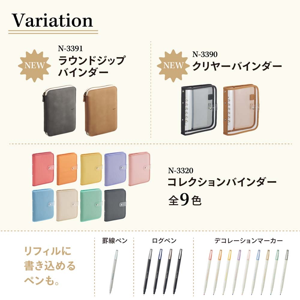 リヒトラブ LIHITLAB クリヤーバインダーチャコールブラック N3390-24