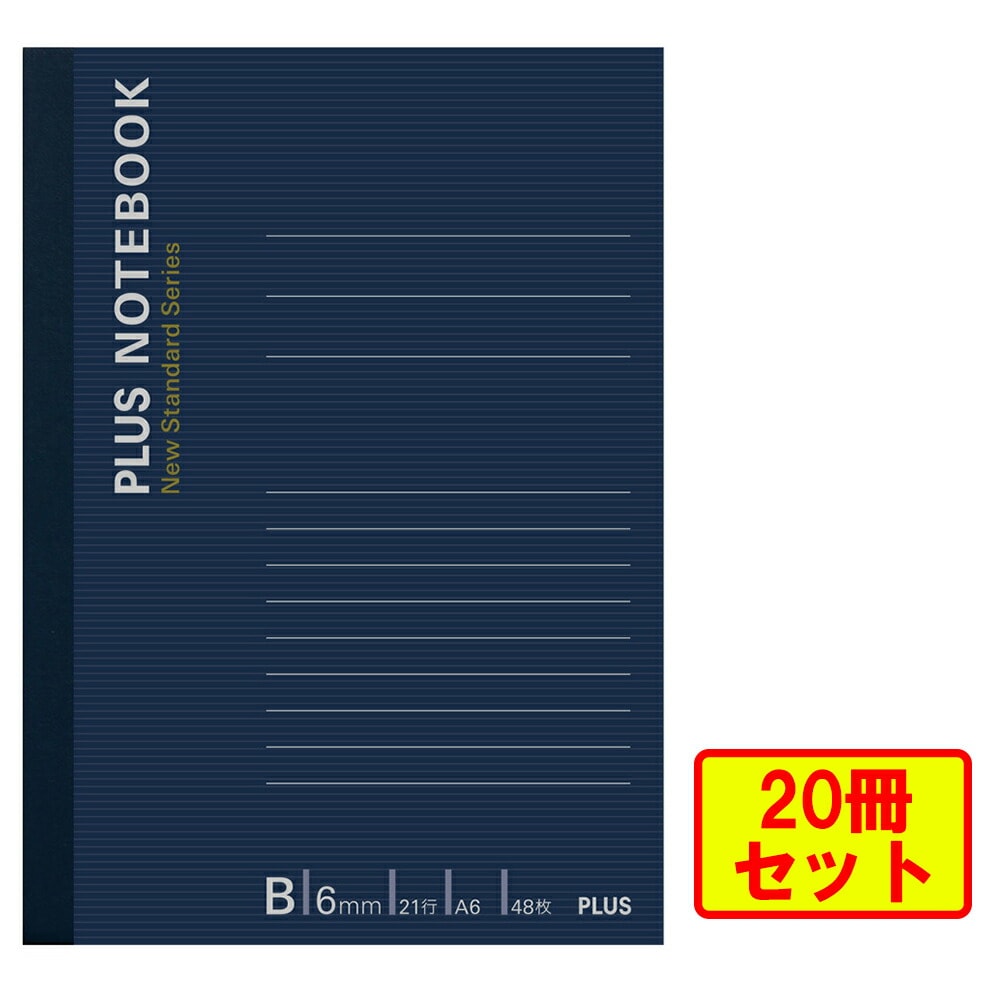 プラス(PLUS) ノート ノートブック 5号 A6 B罫 48枚 ブルー 20冊 NO