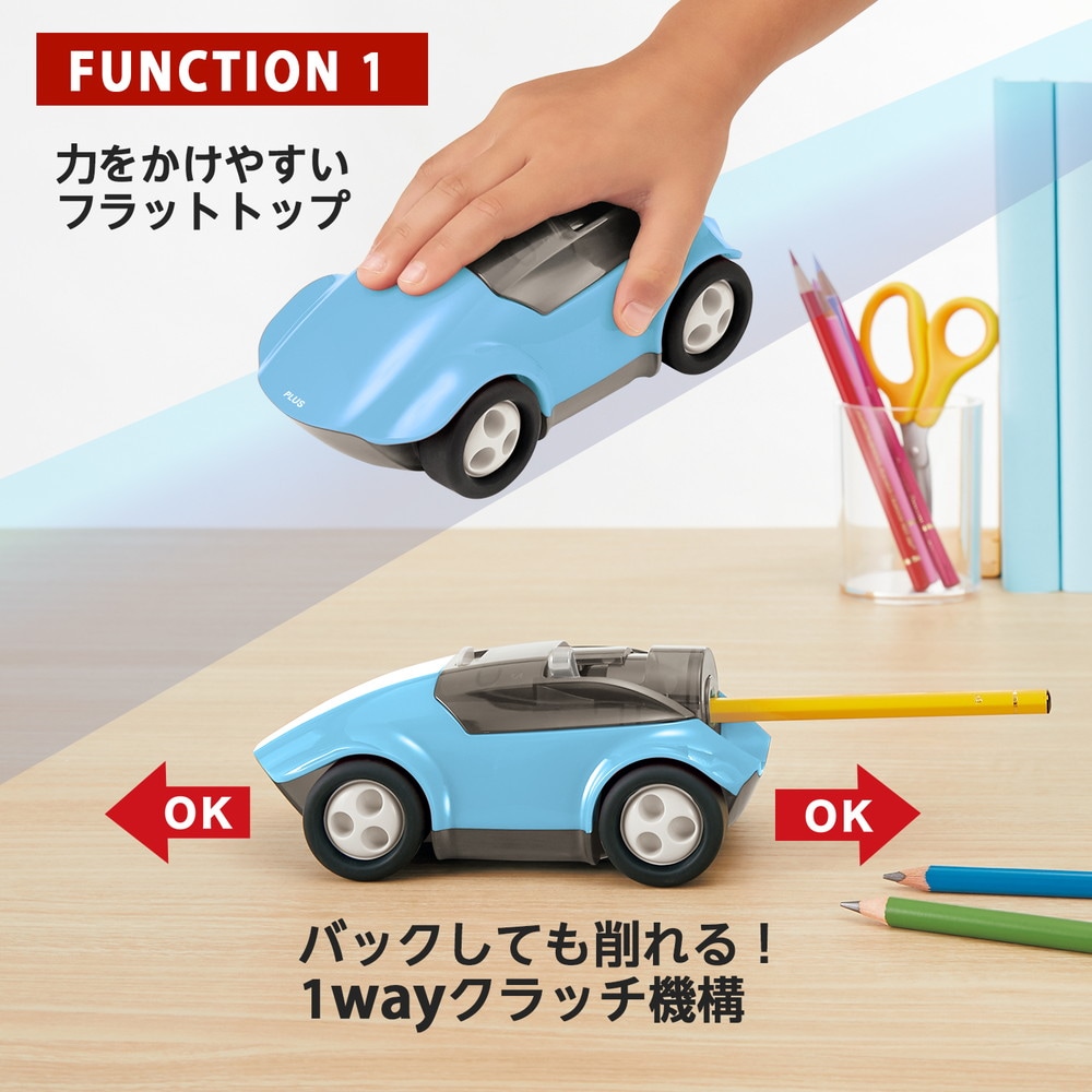プラス PLUS ハシレ!エンピツケズリ!ブルー