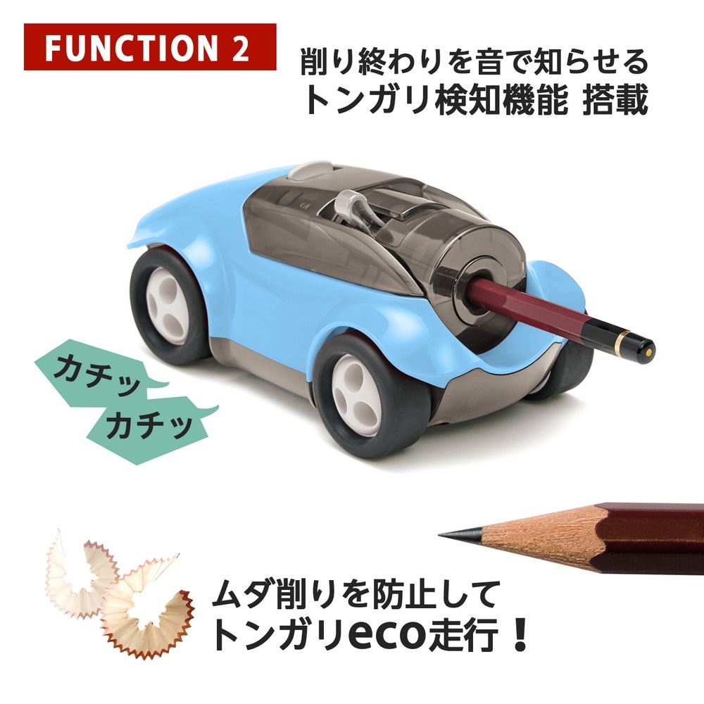 プラス PLUS ハシレ!エンピツケズリ!ブルー