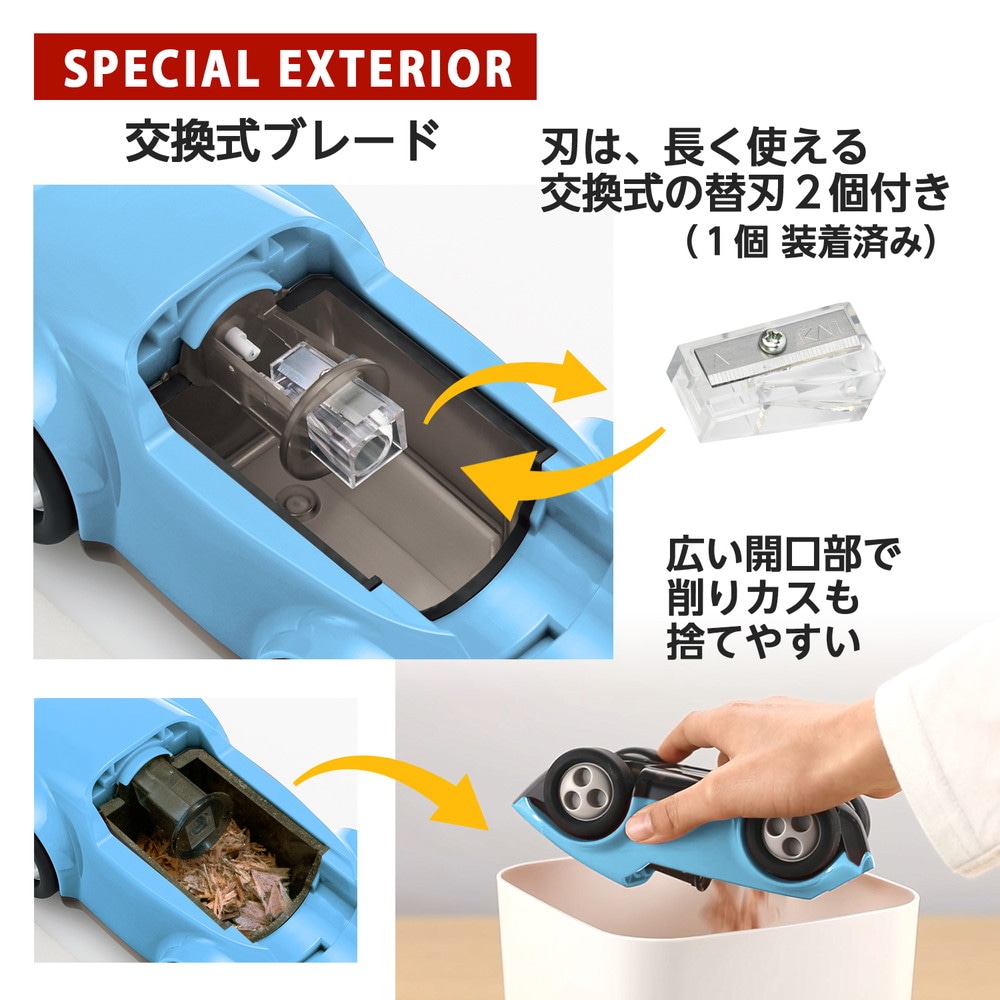 プラス PLUS ハシレ!エンピツケズリ!ブルー