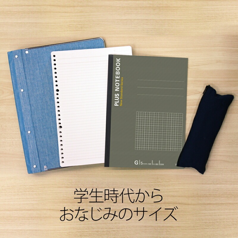まとめ売り プラス ノートブック セミB5G罫5mm方眼 30枚 グレー NO-003GS 1冊 ×300セット 生活用品 インテリア 雑貨 文具 オフィス用[▲][TP] セミB5ノート5mm方眼罫\u003cbr\u003e50枚ブルー ⁄ ニッパン・オンラインカタログ