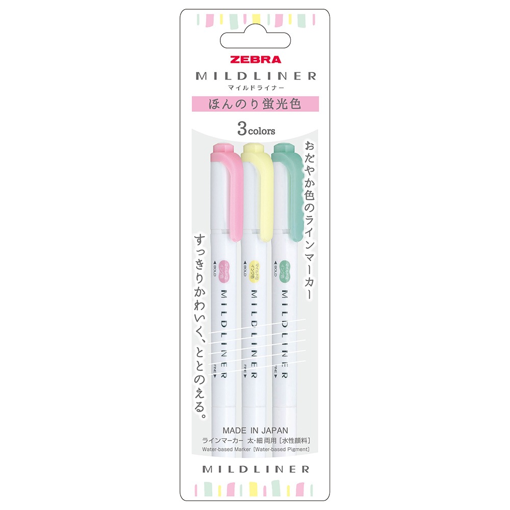 数量限定】 中学生文房具セット（スマッシュ限定カラー） シャープペン