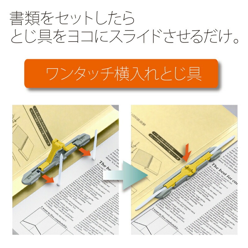 プラス(PLUS)背幅伸縮フラットファイル セノバス 樹脂とじ具 A4-S