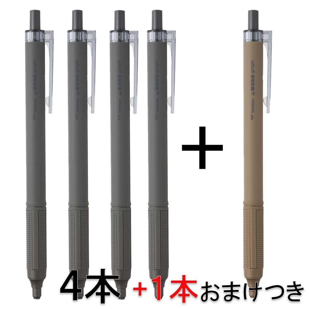 トンボ鉛筆 Tombow 油性BP モノグラフライト 0.5mm スモーキーカラー 