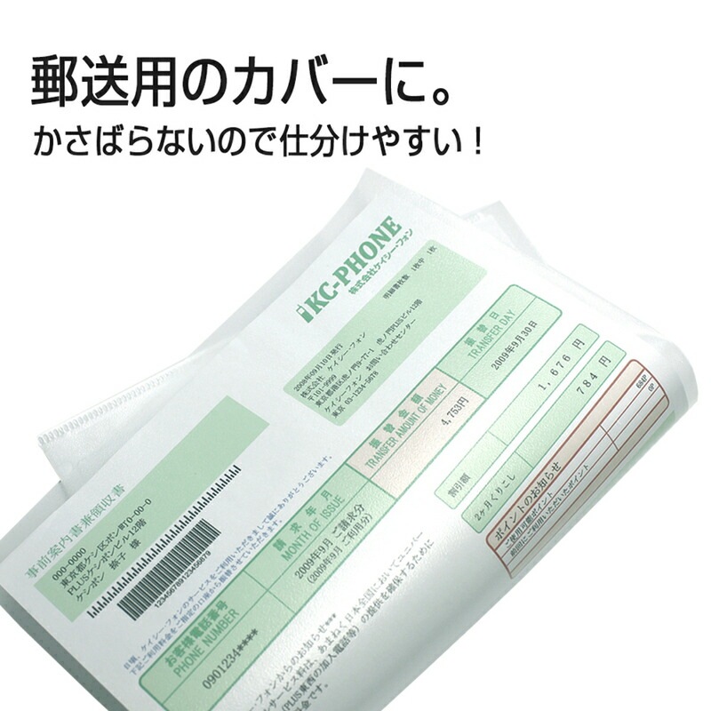プラス(PLUS) クリアーフォルダー 薄型軽量フィルムホルダー A4