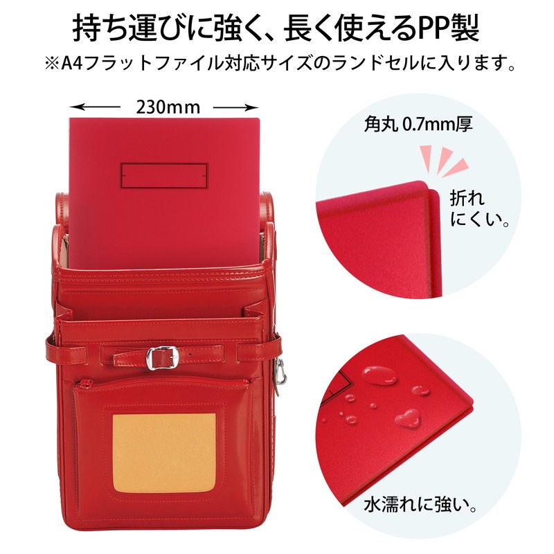プラス(PLUS) 年組氏名 スクール パンチレスファイル A4 Z式 FL-194SF