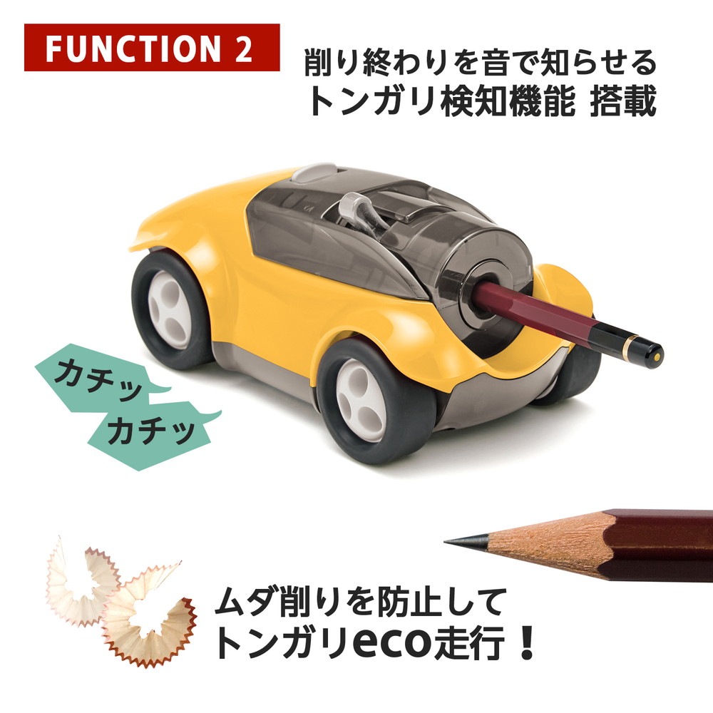 プラス PLUS ハシレ!エンピツケズリ!イエロー