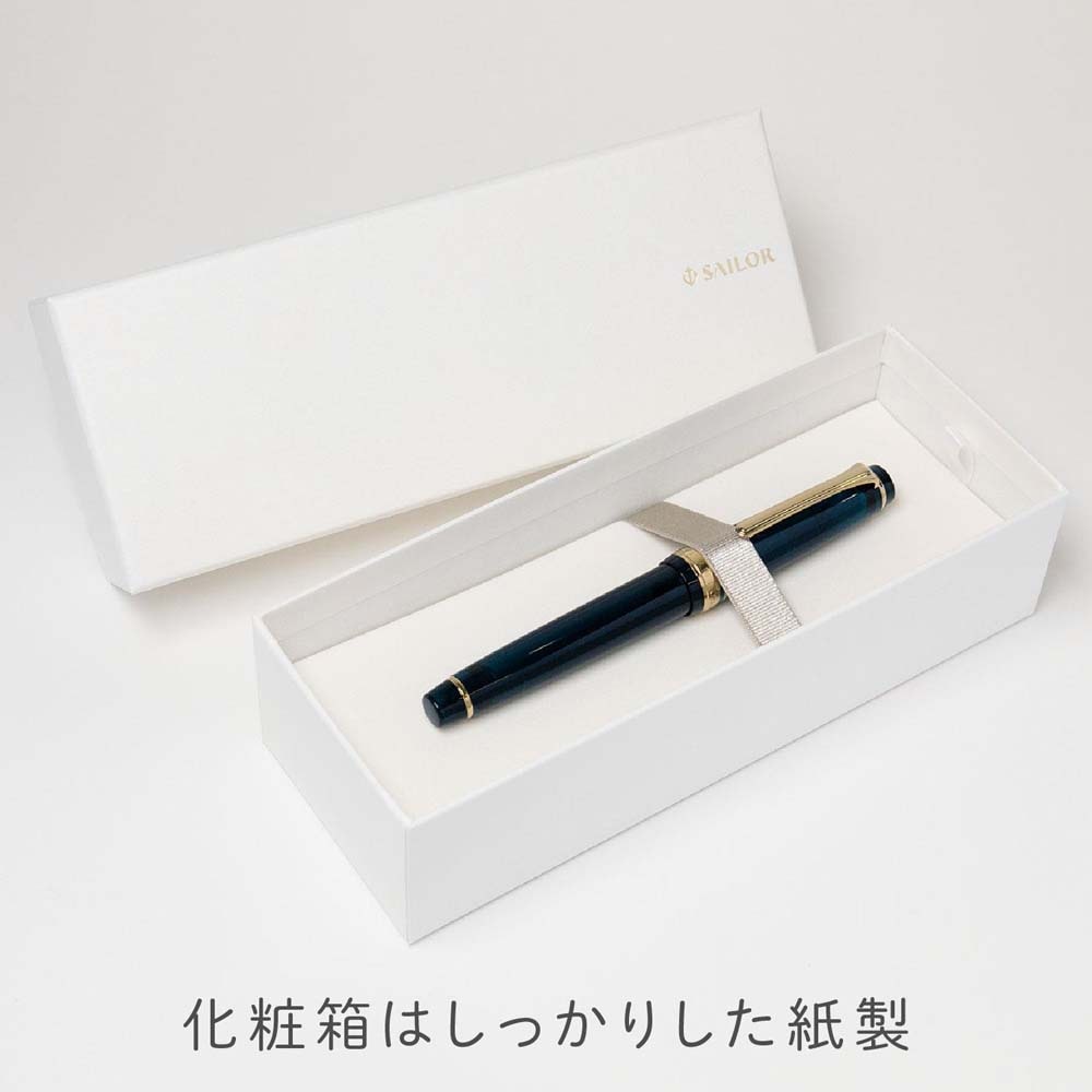 sailor セーラー 万年筆 BG20 箱あり セーラーショップ｜セーラー万年筆公式通販サイト