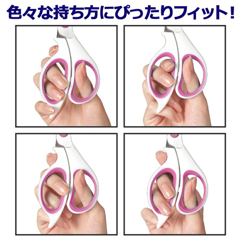 プラス(PLUS) はさみ フィットカット 安全ガイド付 ホワイト/ピンク SC