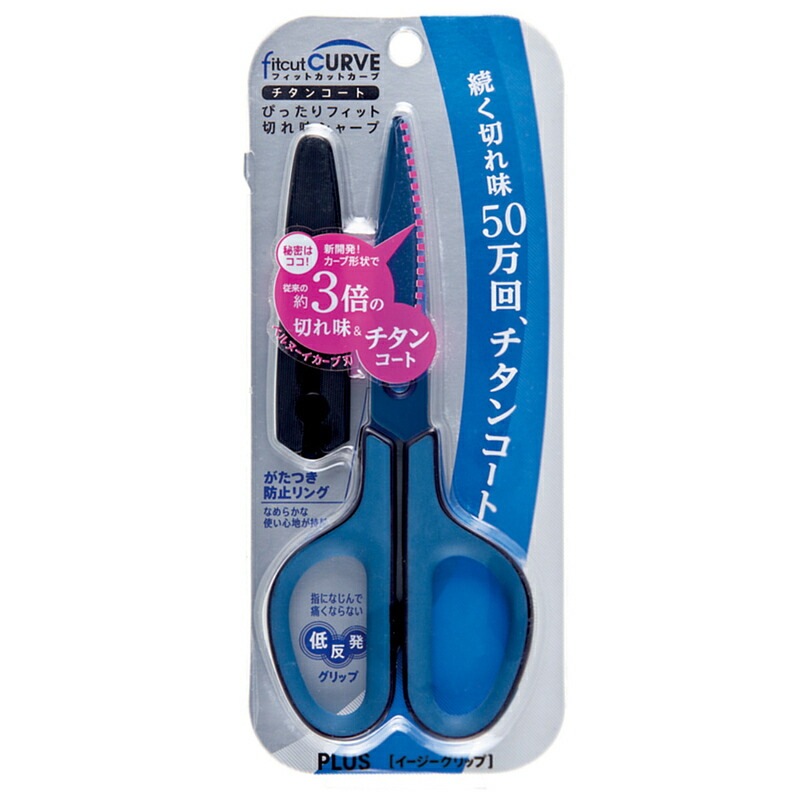 プラス(PLUS) はさみ フィットカットカーブ チタンコート チタンブルー SC-175ST 34-518