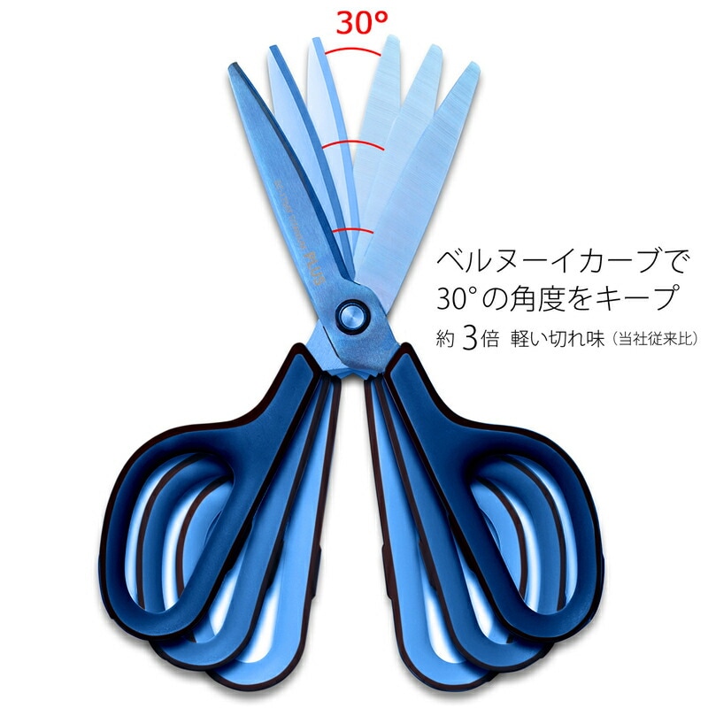 プラス(PLUS) はさみ フィットカットカーブ チタンコート チタンブルー