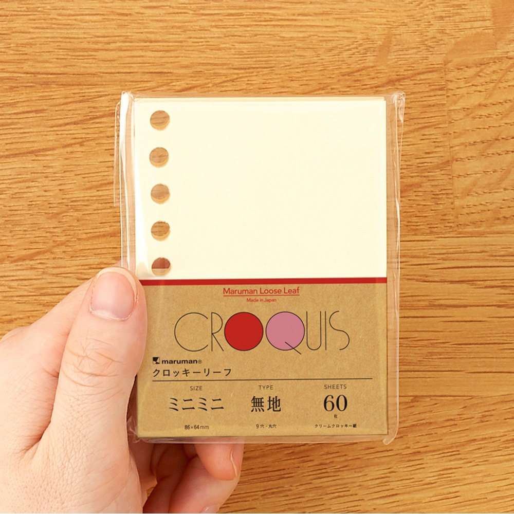 まとめ買い）マルマン スケッチバッグ F6 オレンジ SKBR6-09 〔×3