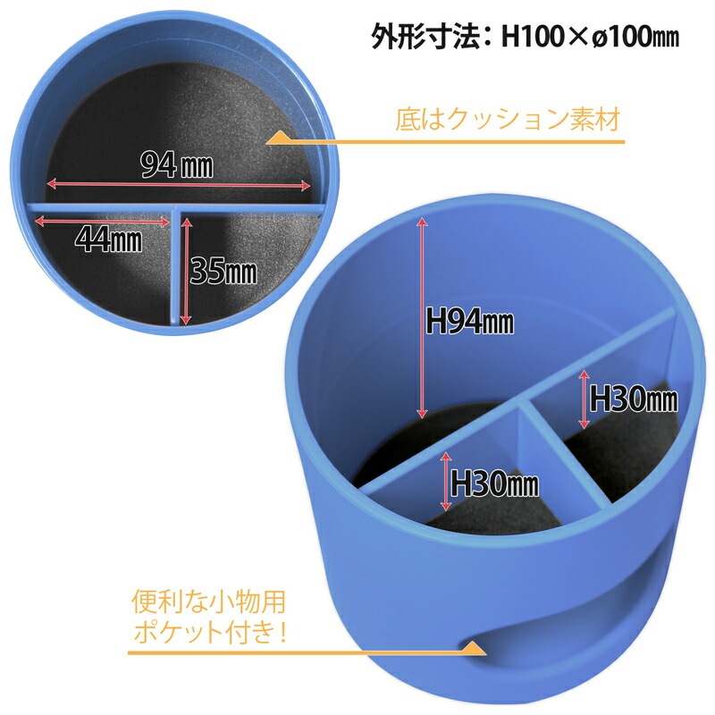プラス(PLUS)ウィッティ・パーティ ペンスタンド ブルー WP-110N 30-756