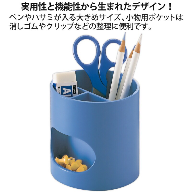 プラス(PLUS)ウィッティ・パーティ ペンスタンド ブルー WP-110N 30-756