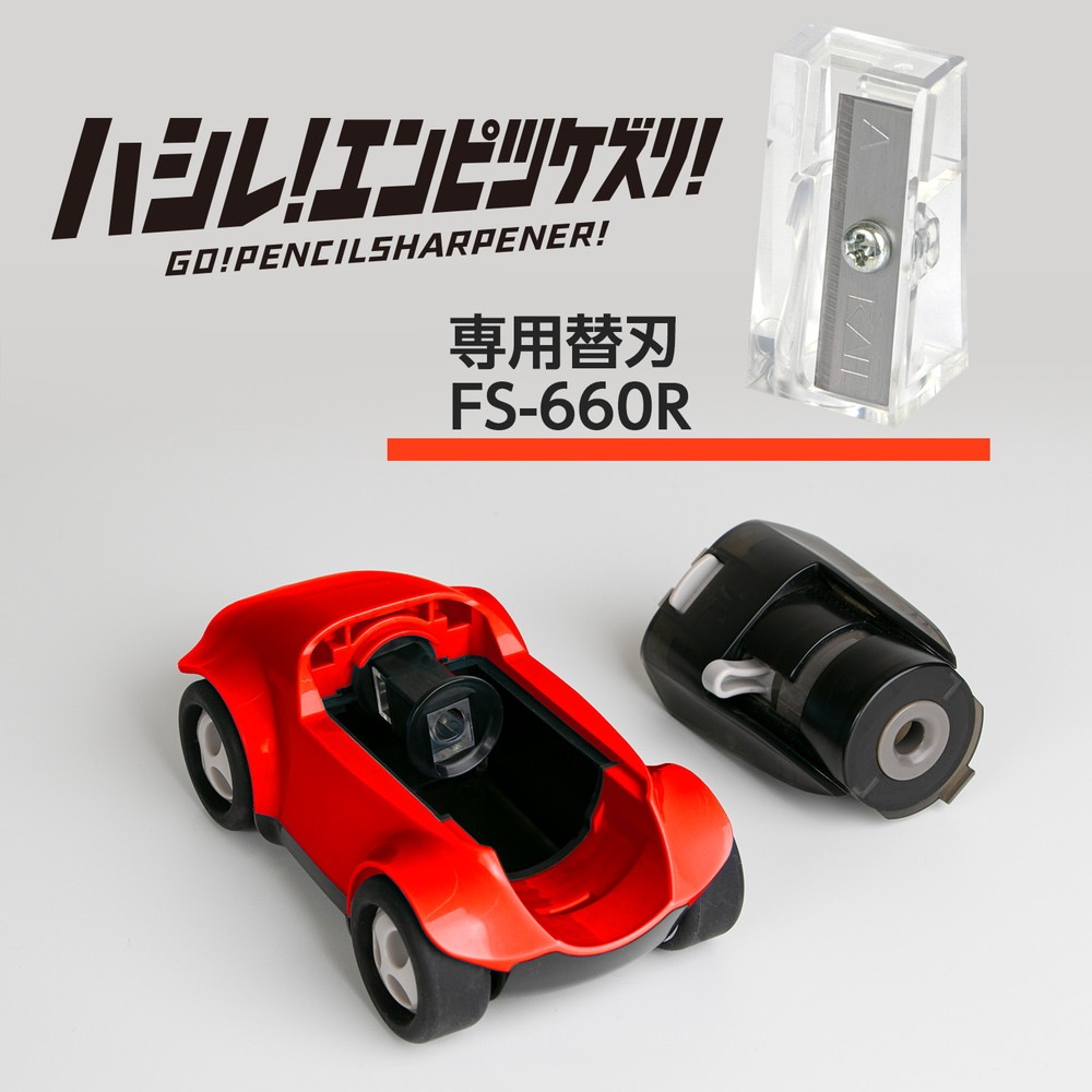 プラス PLUS ハシレ！エンピツケズリ！替刃 FS-660R 84-000