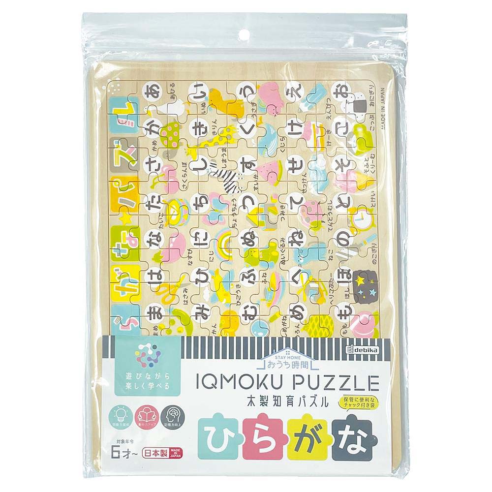 デビカ Debika イクモク 木製知育パズル ひらがな 113011 | 玩具