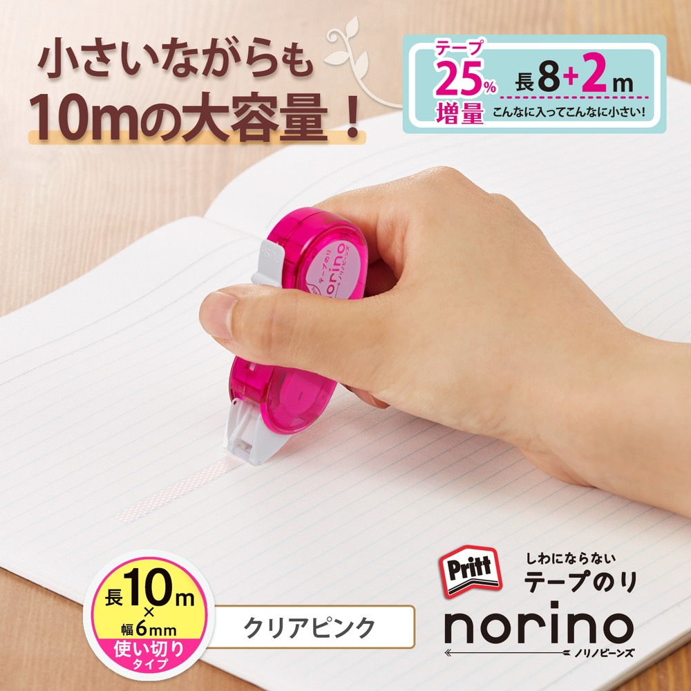 プラス PLUS テープのり ノリノビーンズ しっかり貼れる クリアピンク