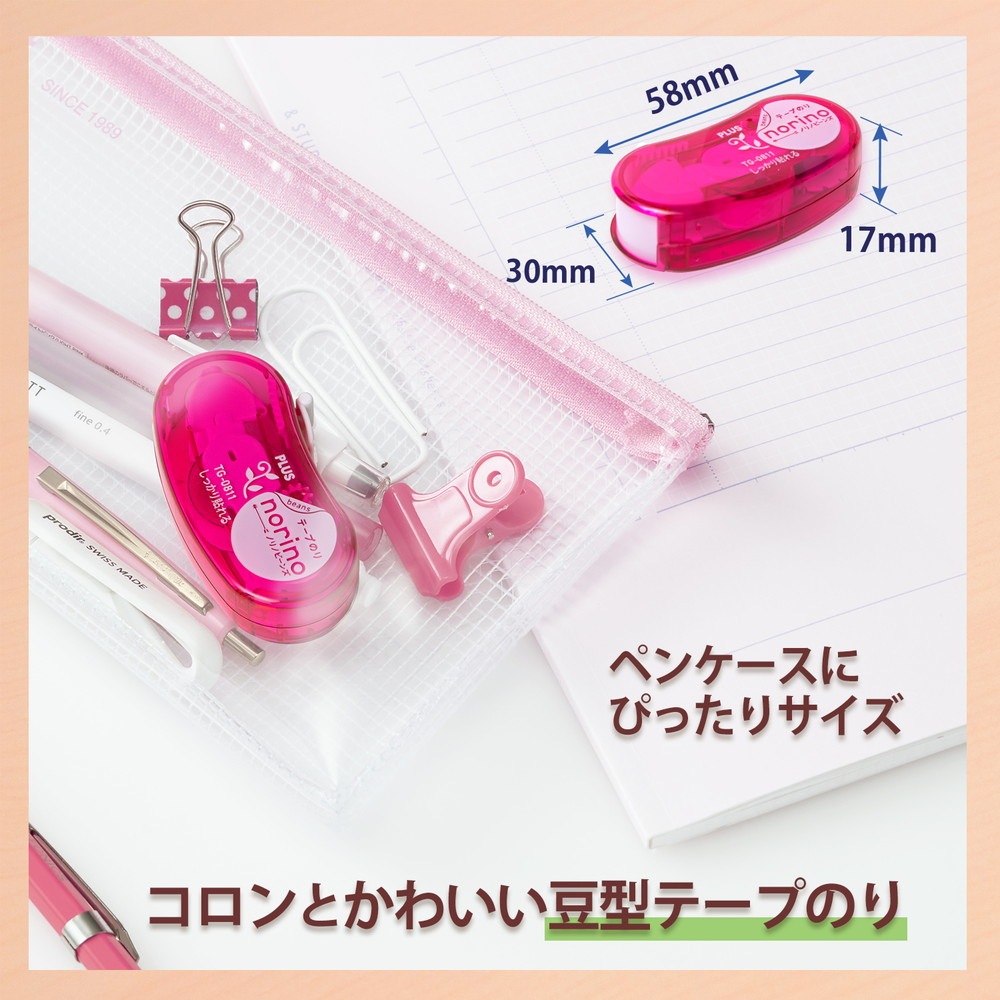 プラス PLUS テープのり ノリノビーンズ しっかり貼れる クリアピンク