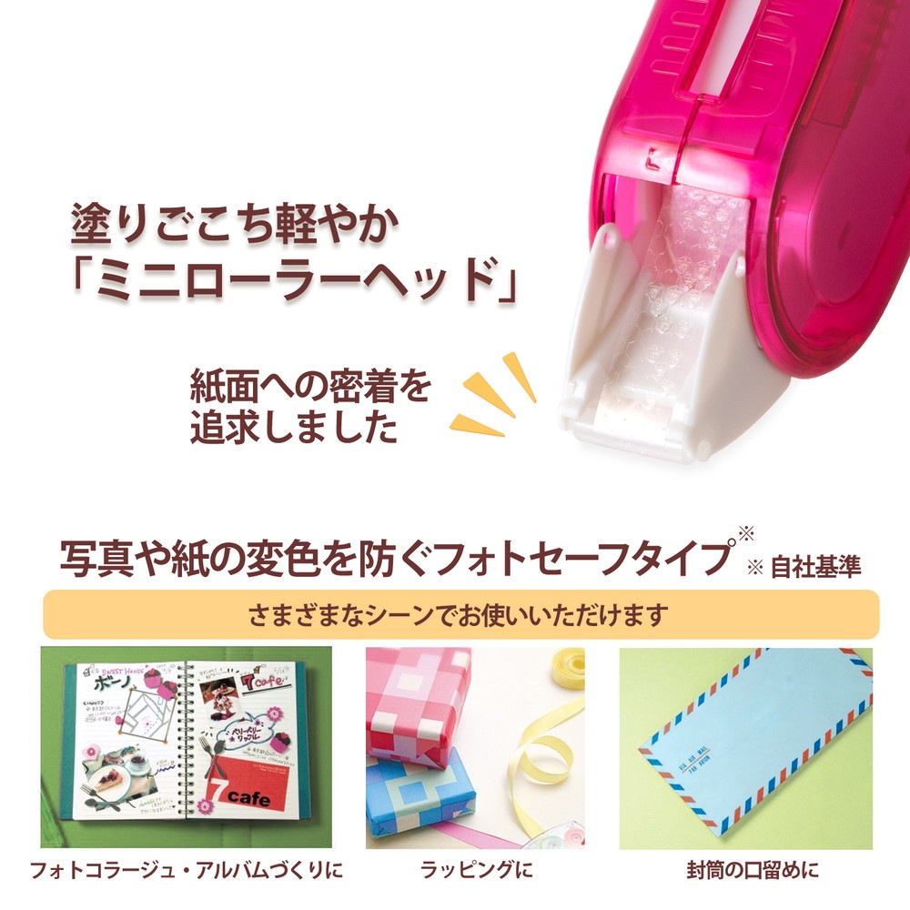 プラス PLUS テープのり ノリノビーンズ しっかり貼れる クリアピンク