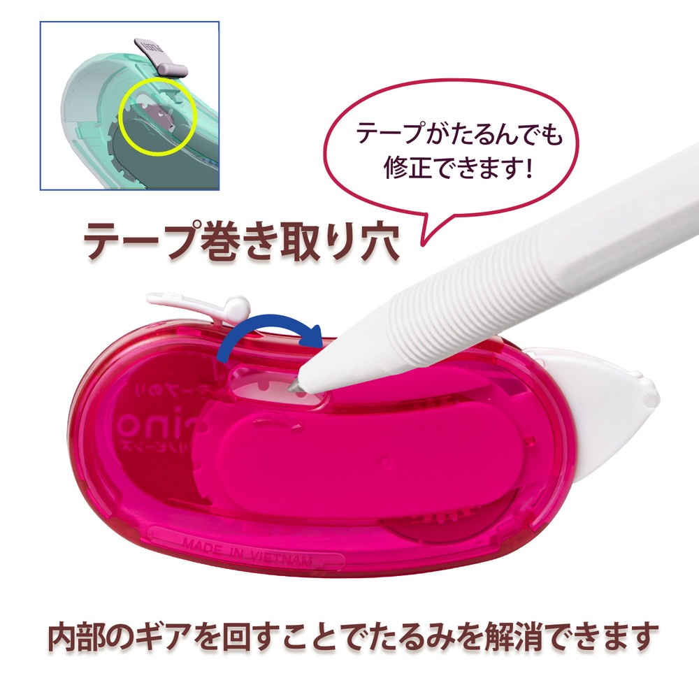 プラス PLUS テープのり ノリノビーンズ しっかり貼れる クリアピンク