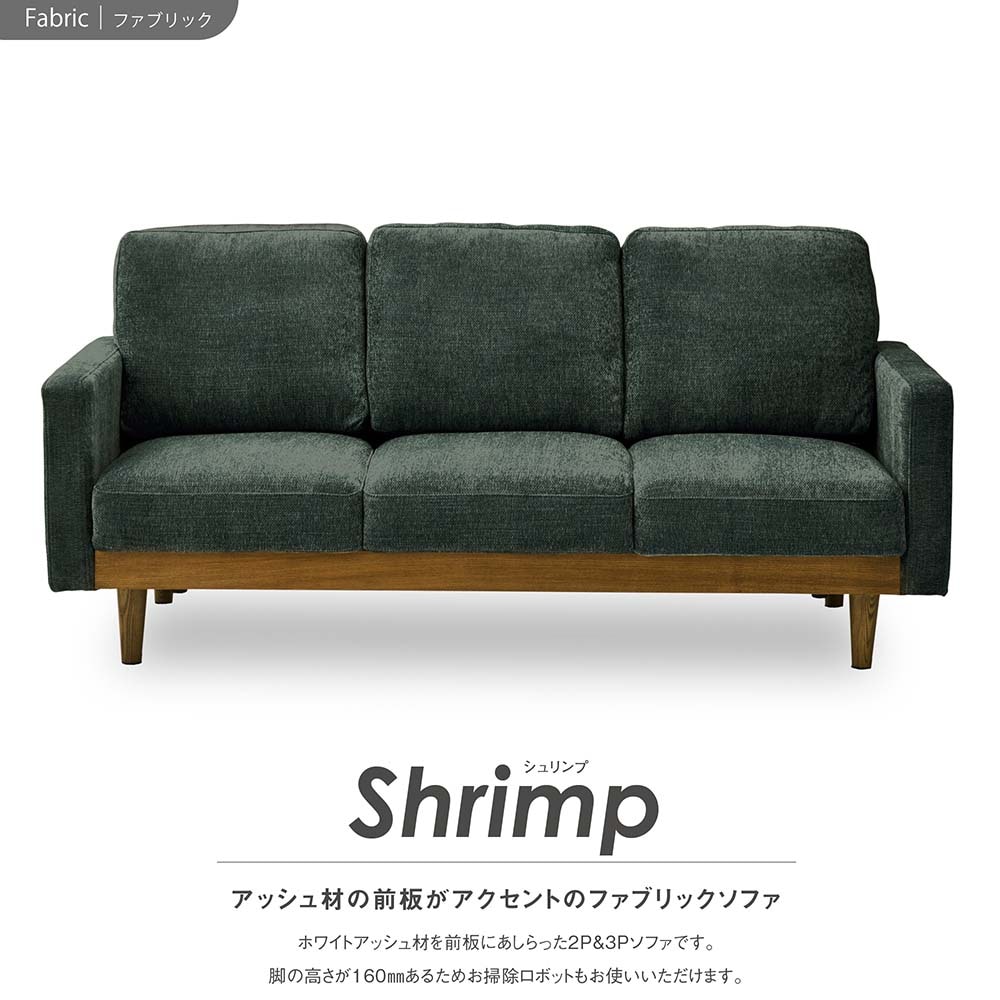 関家具 sekikagu 3人掛けソファ シュリンプ ブルー 301449 | 全