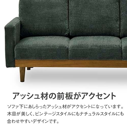関家具 sekikagu 3人掛けソファ シュリンプ ブルー 301449 | 全
