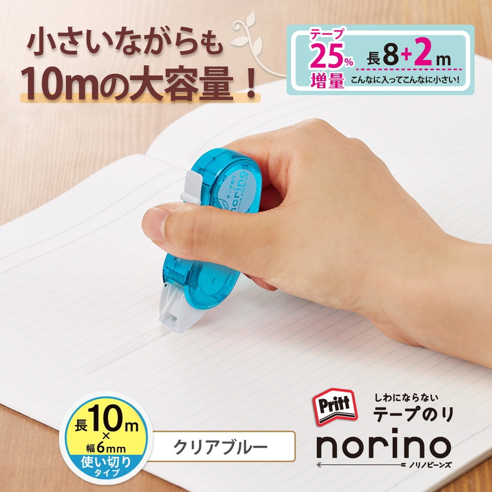 プラス PLUS テープのり ノリノビーンズ しっかり貼れる クリアブルー