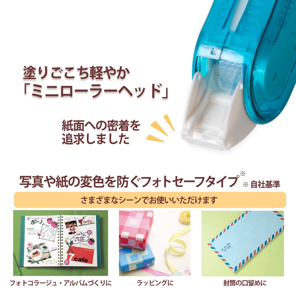 プラス PLUS テープのり ノリノビーンズ しっかり貼れる クリアブルー