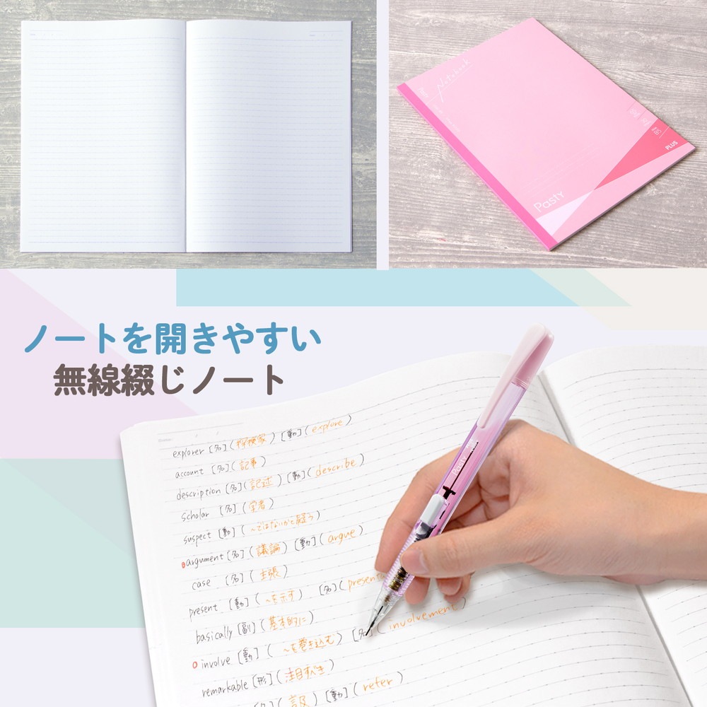 kals　生命科学2025年度版　教材板書ノートコピー kals生命科学2025年度版教材板書ノートコピー