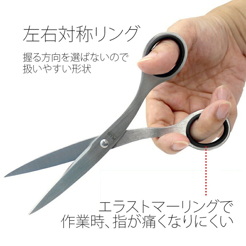 NIC鋏ミニハサミステンレスです SK11 ミニクラフトはさみステンレス[鋏 ハサミ 細工作業 切断