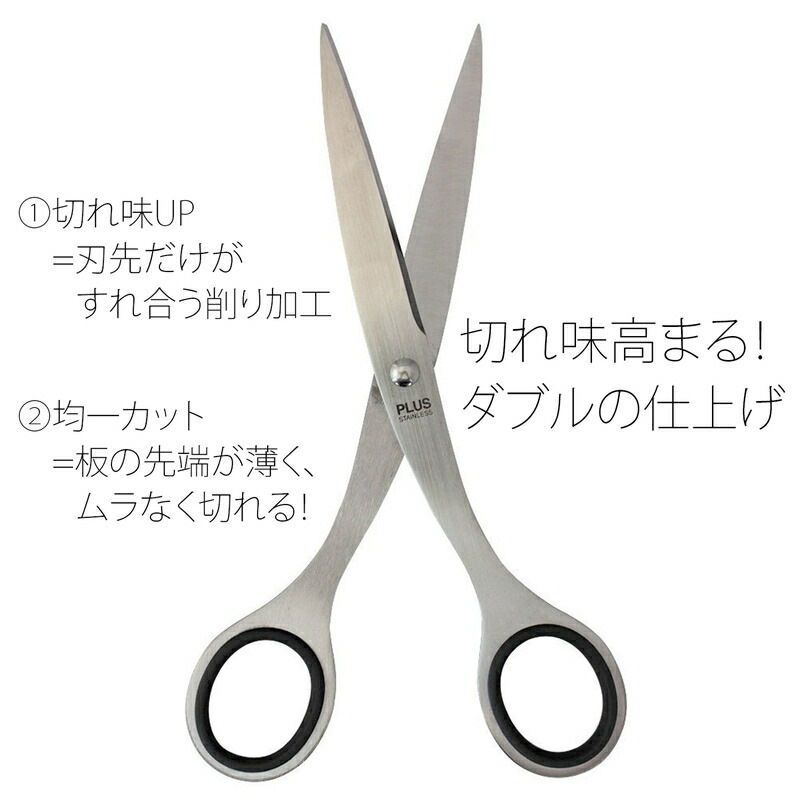 ステンレスから、紙まで切れるはさみ ステンレスはさみ 215(21.5cm) | クロバー公式オンラインショップ