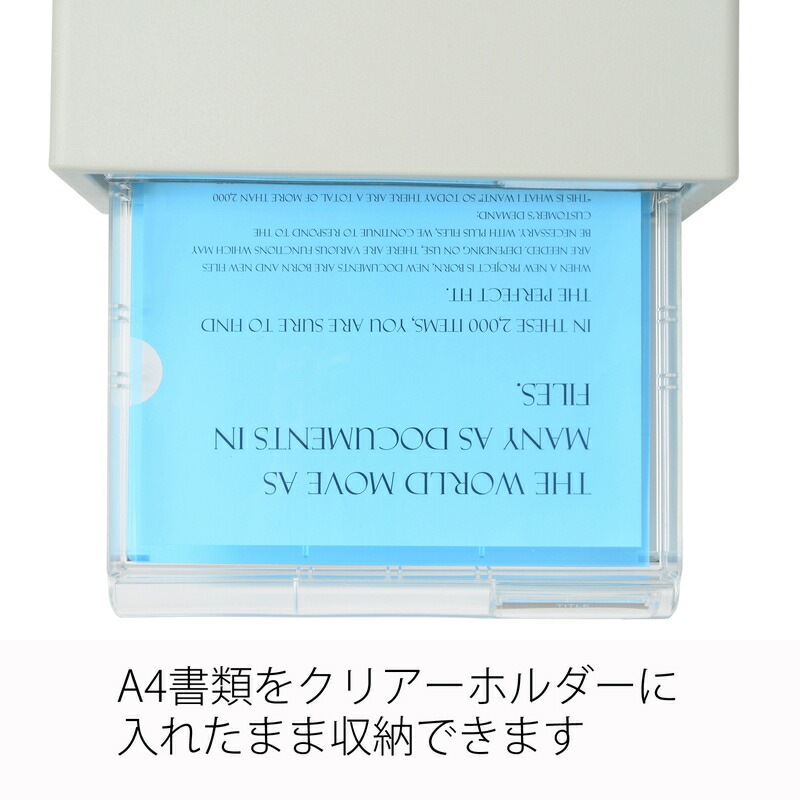 プラス(PLUS)レターケース A4判縦型 LC-Aタイプ 浅型3段 ホワイト LC