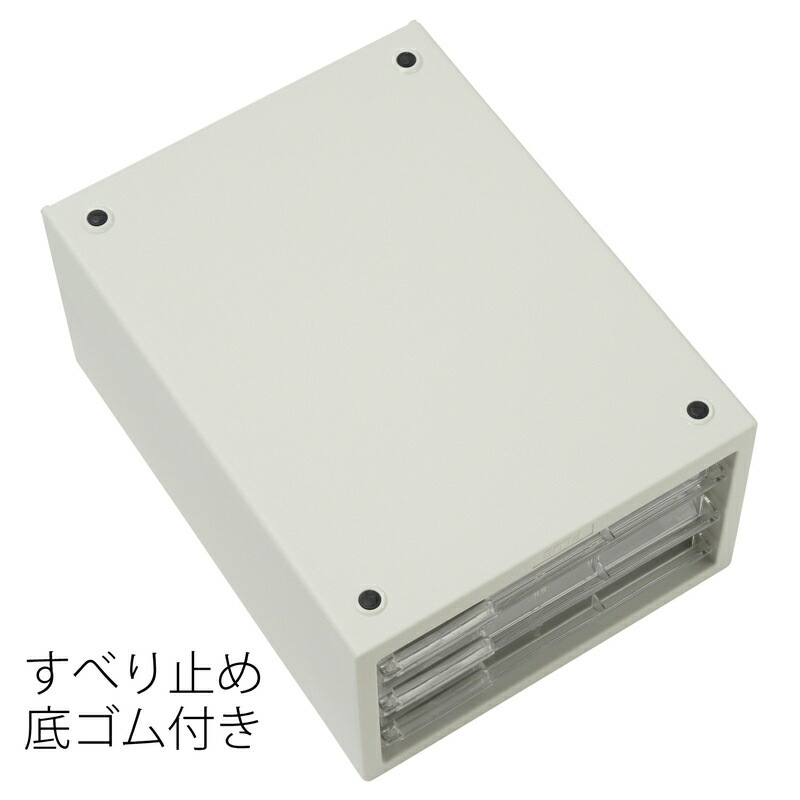 プラス(PLUS)レターケース A4判縦型 LC-Aタイプ 浅型3段 ホワイト LC