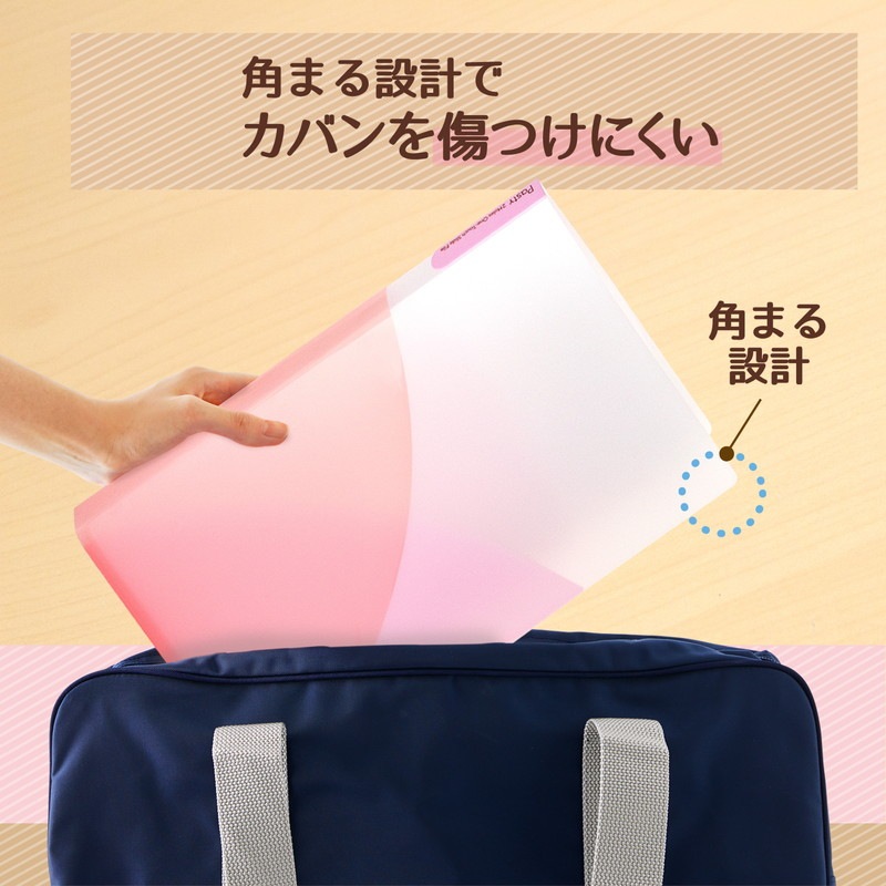 プラス (PLUS) ファイル A4 Pasty パスティ 2穴ワンタッチスライド