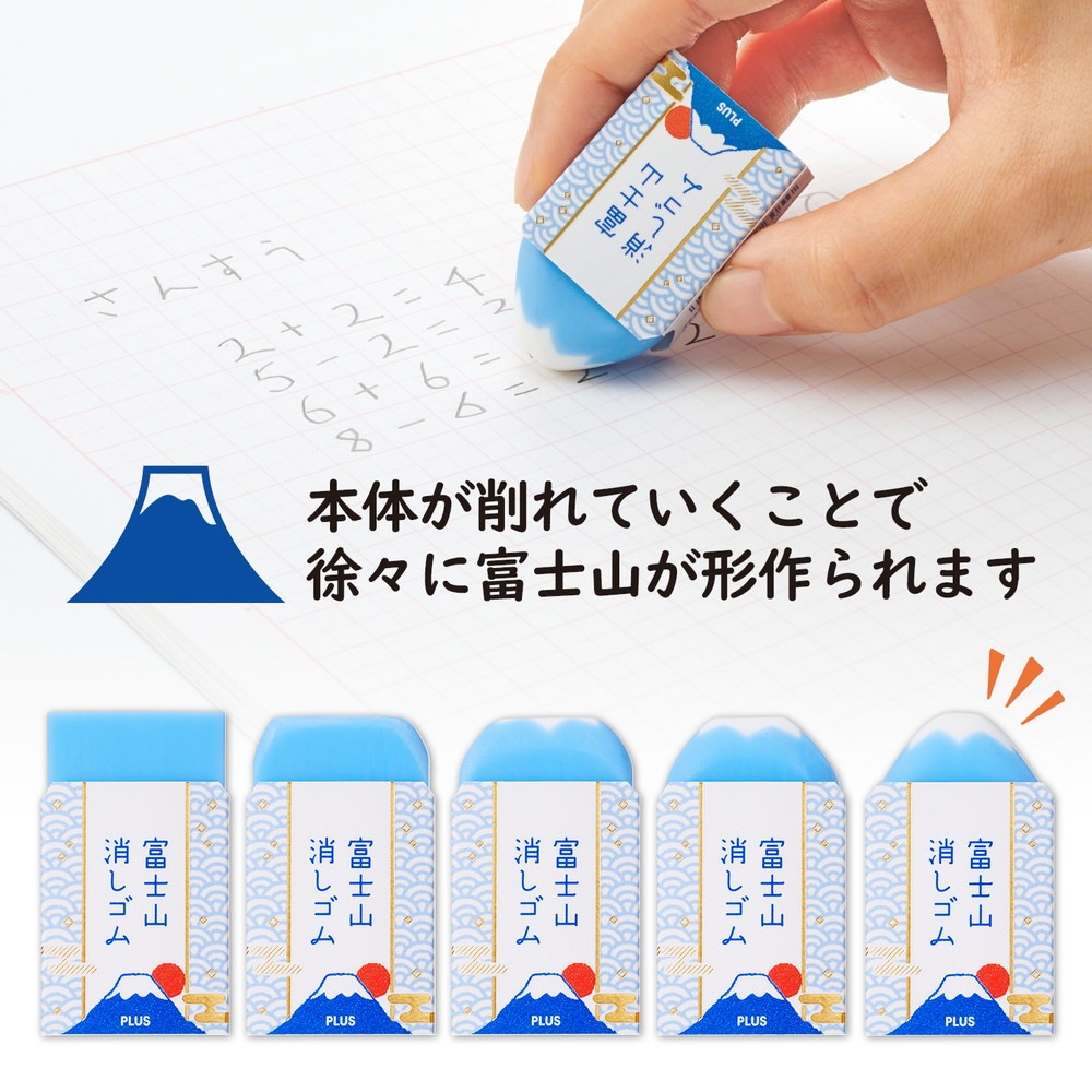 消しゴム Amazon | スガタ イワコー 消しゴム プレイ消しゴム 60個入り