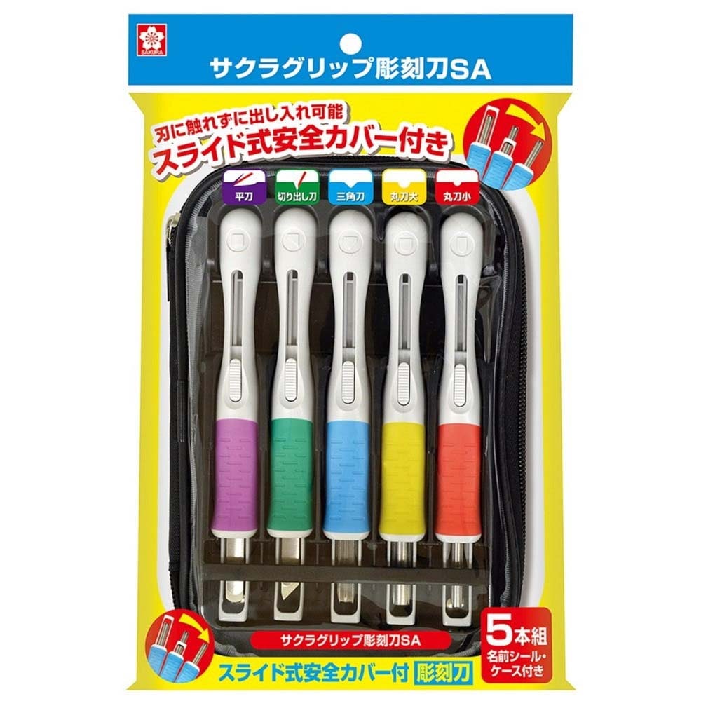 サクラクレパス SAKURA グリップ彫刻刀SA EHTS-5A | 全商品,趣味用品